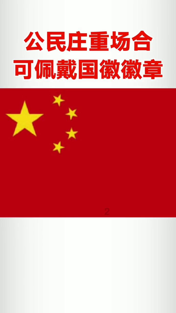 沪江开心词场