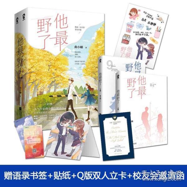 全民烧脑3去广告版